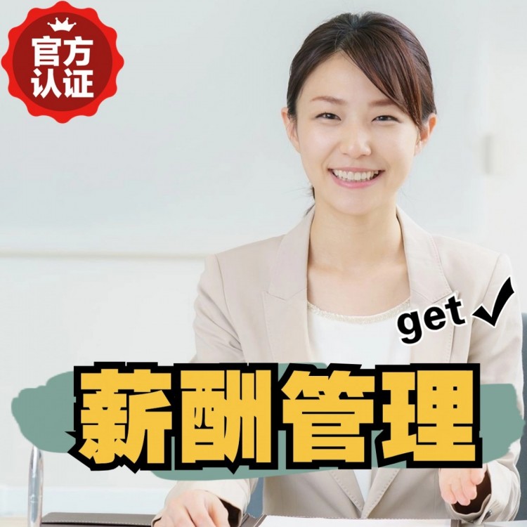 港口镇南庄劳务派遣 南庄劳动派遣 南庄劳务派遣中介